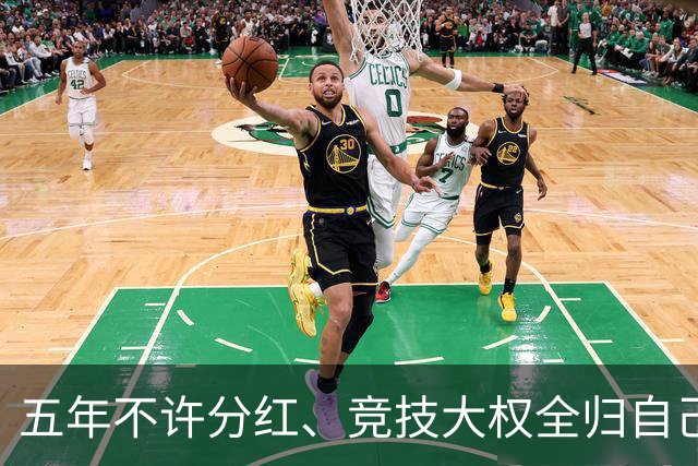 五年不许分红、竞技大权全归自己，C罗想买曼联的要求，比格雷泽还要狠得多