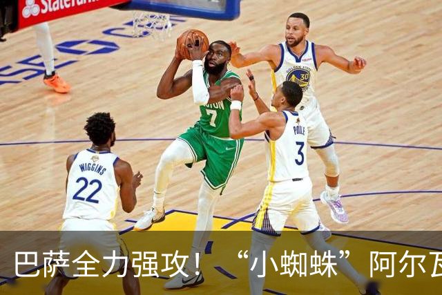 巴萨全力强攻！“小蜘蛛”阿尔瓦雷斯铁心加盟，西甲锋线大变局来袭