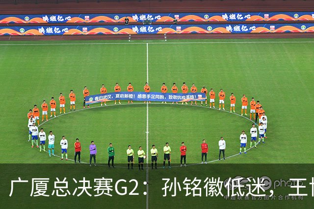 广厦总决赛G2：孙铭徽低迷，王博何以不敢换人？