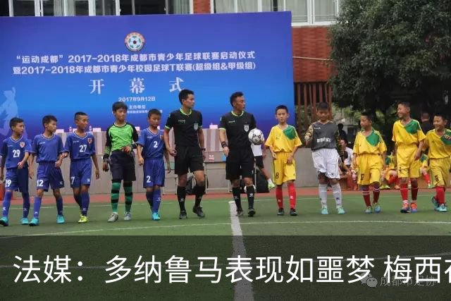 法媒：多纳鲁马表现如噩梦 梅西在场上表示尚可