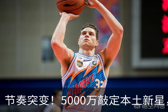 节奏突变！5000万敲定本土新星，曼城天价交易送助攻，国米暂缓琼斯引援?
